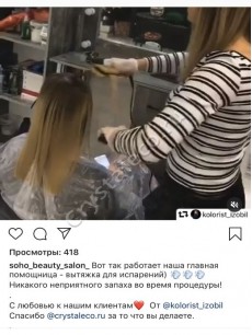 soho_beauty_salon