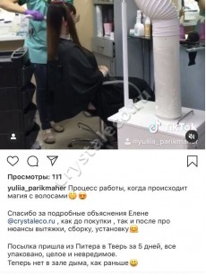 yuliia_parikmaher